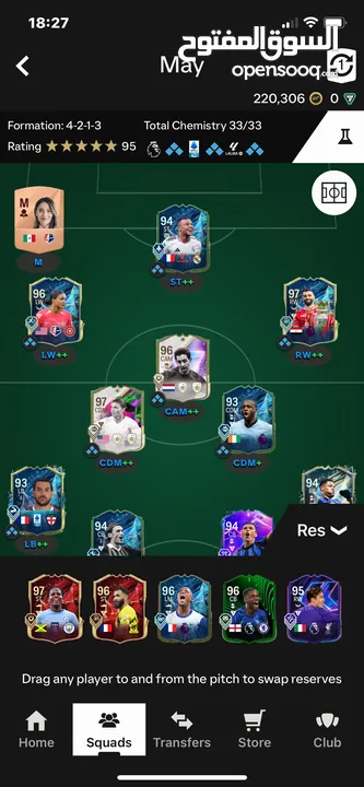 حساب FC25 للبيع