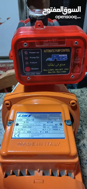 بيع موتور مياة لينز اصلى واحد حصان بالفلومايك أو بدون