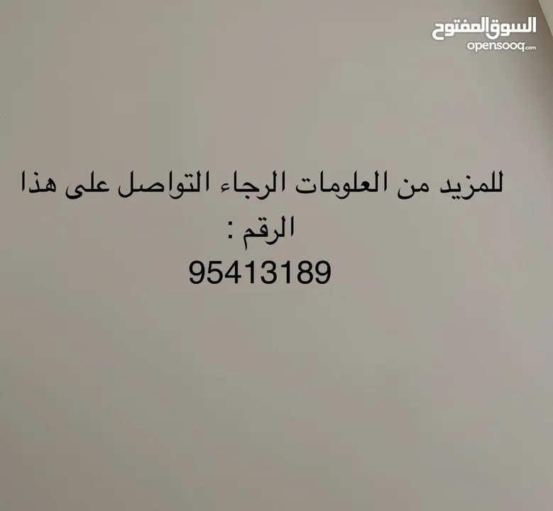 شقة قيد الانشاء للبيع