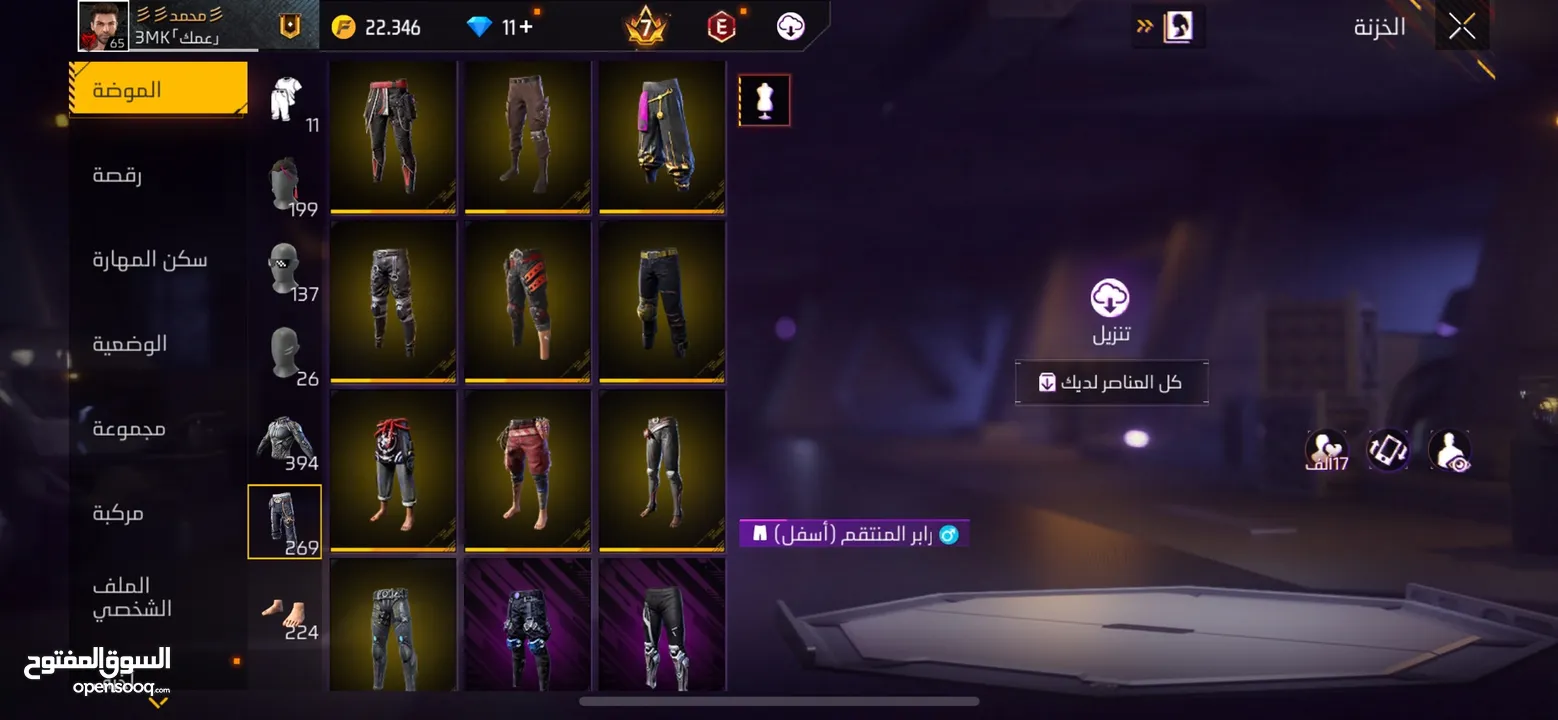 حساب للبيع فري فاير قوي