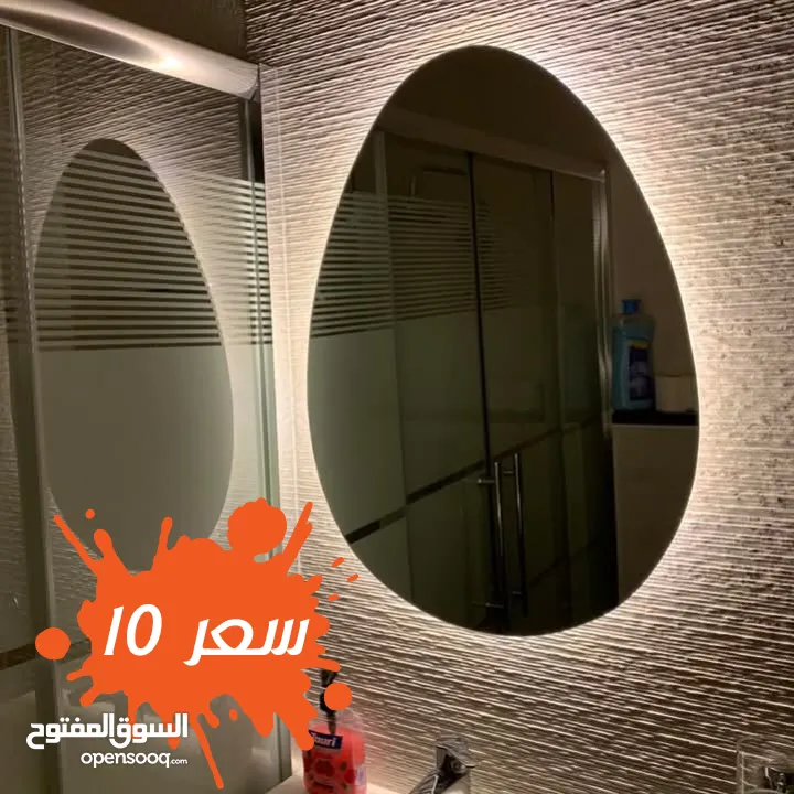 مرايا مضيئه  تشكيله واسعه من الموديلات الجديده جاهز وتفصيل