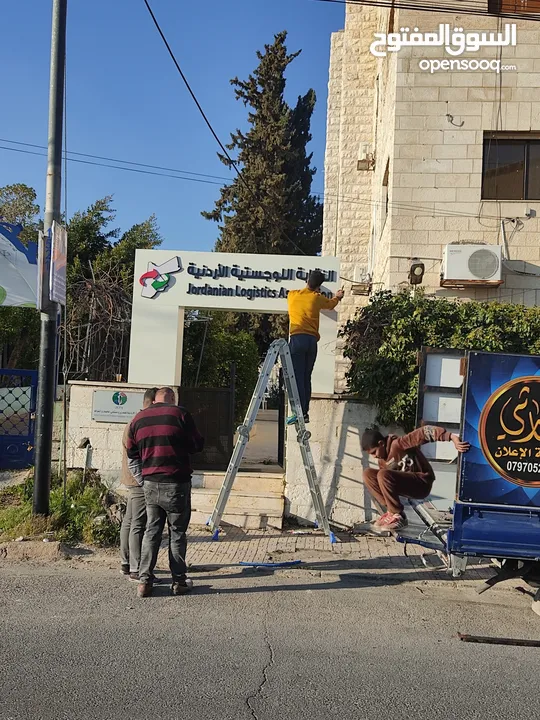 خطاط الحارثي تفصيل وتركيب كافة اللوحات الإعلانية سعر المتر 28دينار