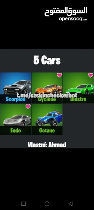 حساب فورتنايت نادر