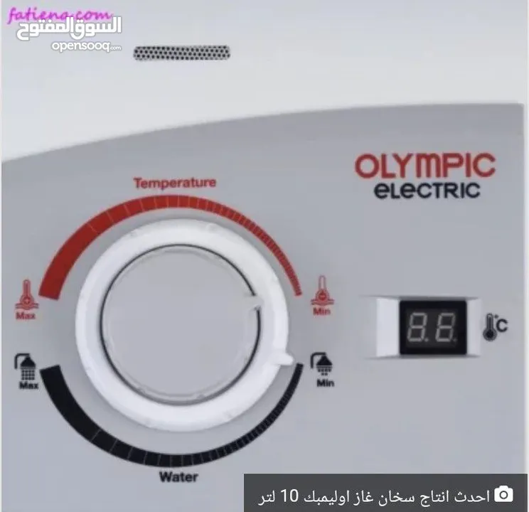 سخان غاز  اوليمبك شاشة ديجيتال