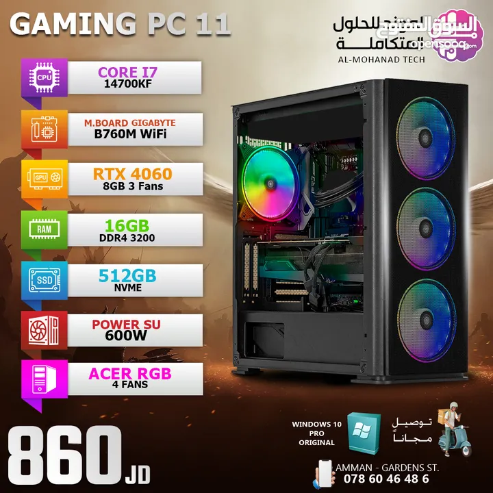 أجهزة الجيمينغ و إكسسواراتها PC Gaming And Accessories