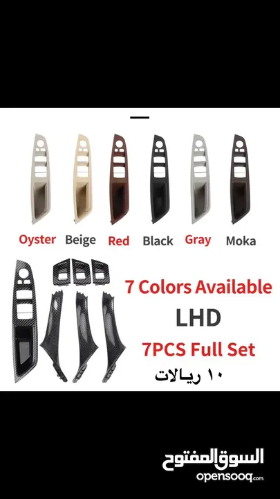 إكسسوارات بي إم دبليو BMW Accessories