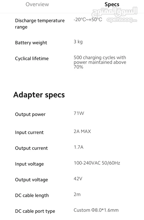 Mi Electric Scooter pro 2 Mercedes