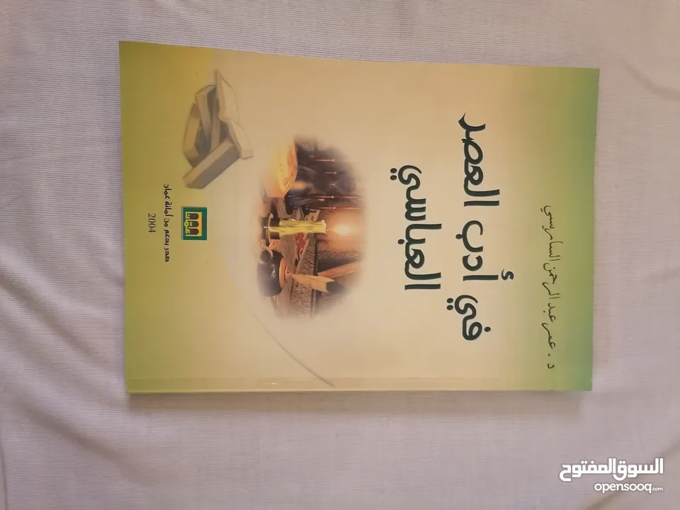 مجموعة كتب عدد 20