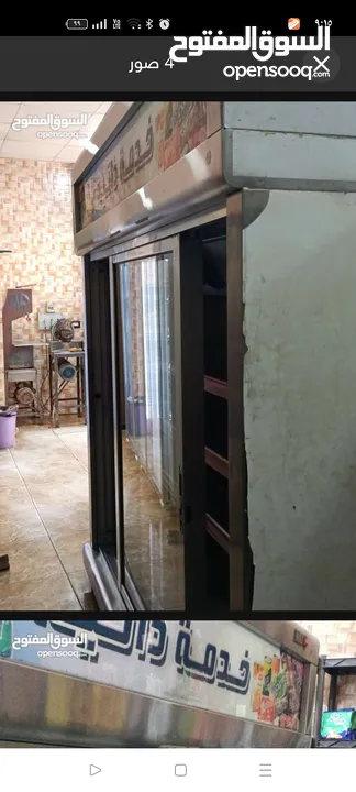 ثلاجة خدمة ذاتية