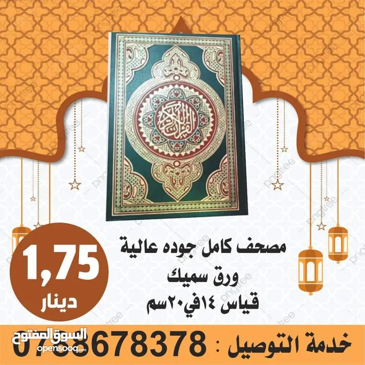 اختام فوريه خلال ساعه نمساويه اصلي   ختم جيب تاريخ دائري مربع ختم شركه محل طبيب محامي مطبعة للاختام