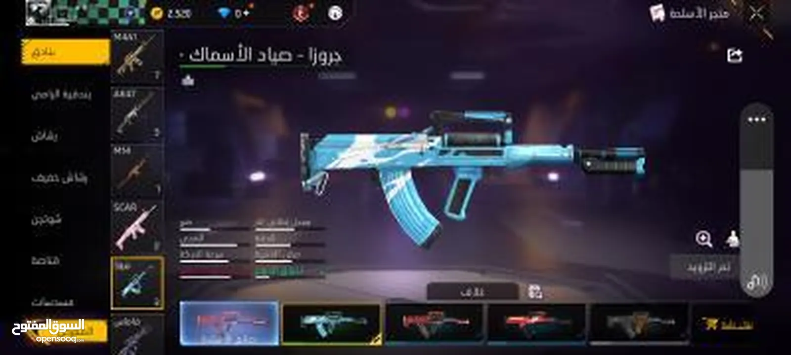 حساب فري فاير للبيع