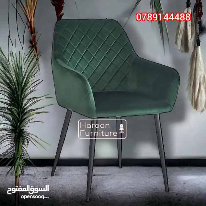كراسي طعام وكنب استقبال باقل الاسعار