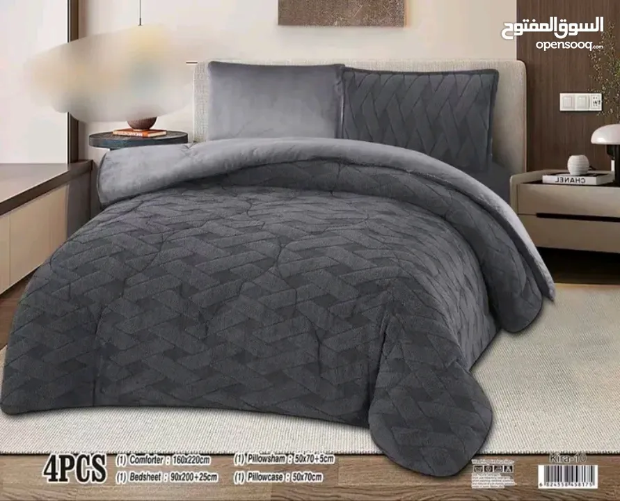 لحاف شتوي مفرد 4قطع