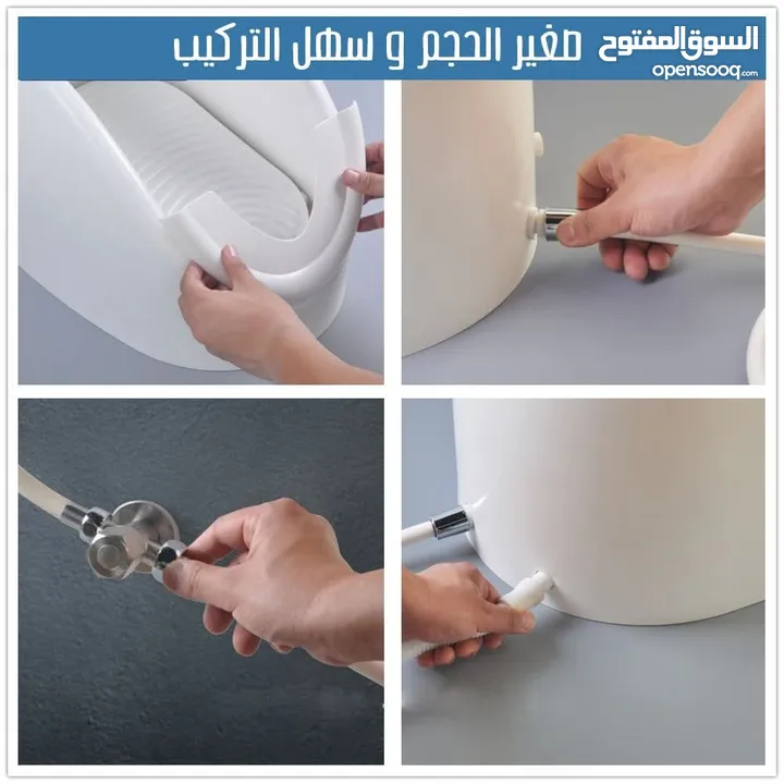 جهاز الوضوء الأصلي لكبار السن - سهولة وأمان في كل استخدام!    مصمم خصيصًا لكبار السن أو الحوامل