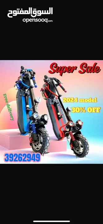 scooter different model different price