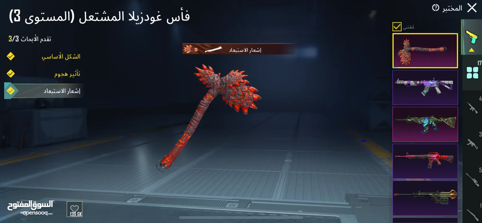 حساب ببجي للبيع اذا بدك بتتواصل معي عن حسابي الانستاerwaaaan