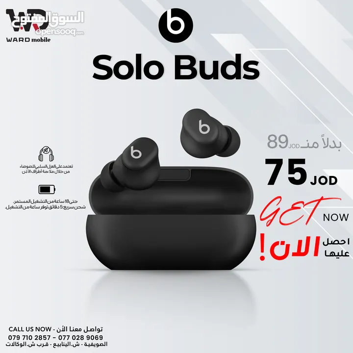 Beats Solo Buds سماعة بيتس سولو