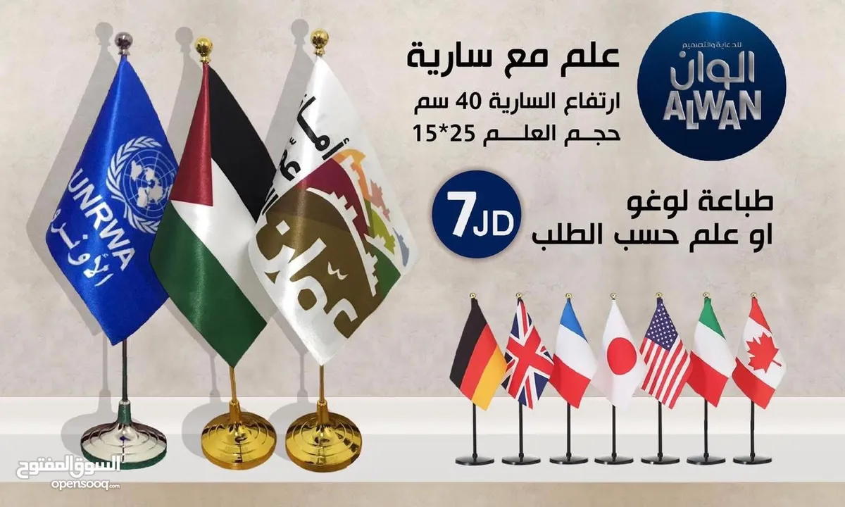 مواد دعائية وهدايا