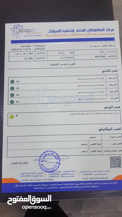تويوتا كورولا 2021 فحص كامل 4 جيد ممشى قليل  33 الف فقط بطارية ليثيوم