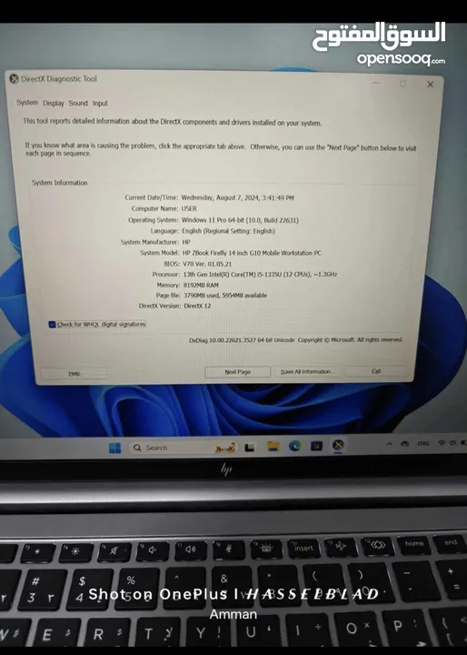 hp Zbook i5*13th gen بزنس بسعر مغري جدا جديد