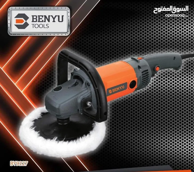 عددٍ كهربائية من ماركة BENYU