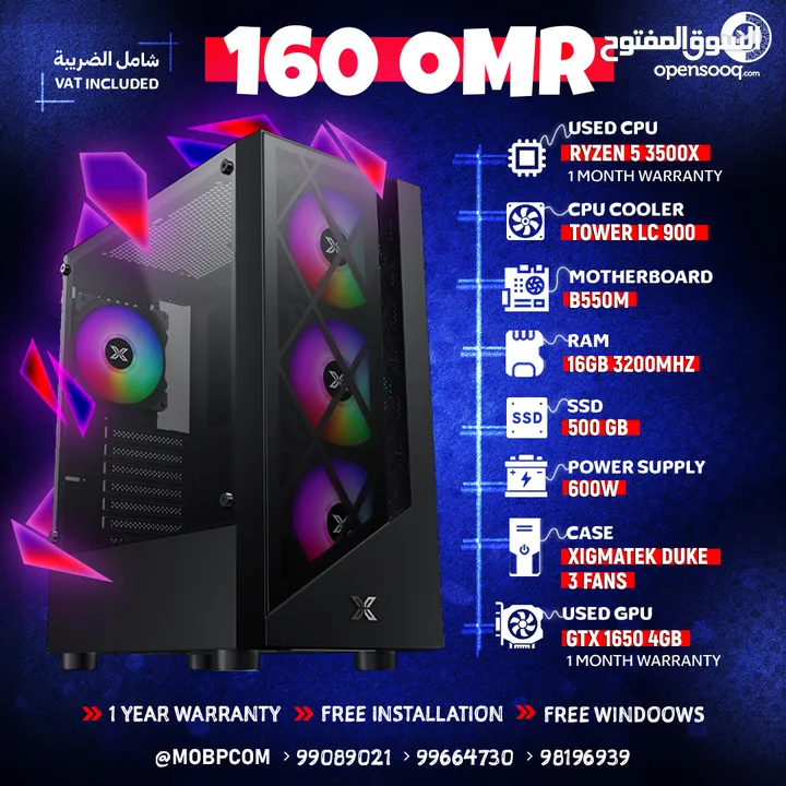 GAMING PC GTX 1650 , Ryzen 5 , 16GB RAM , 500GB SSD - جيمينج بي سي !