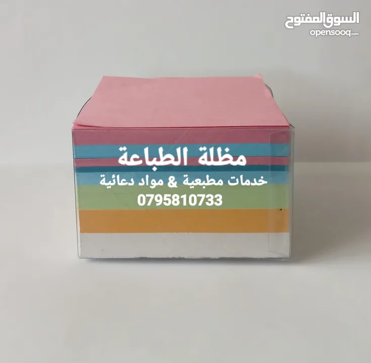 عروض المواد الدعائية 2025 نوت بوك  و عرض قلم ومج و ولاعة
