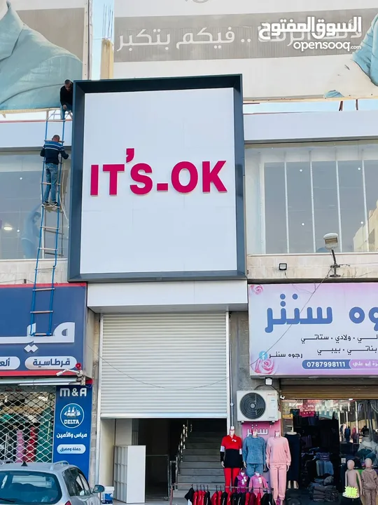 خطاط بوابة سما عمان لكافة انواع القارمات