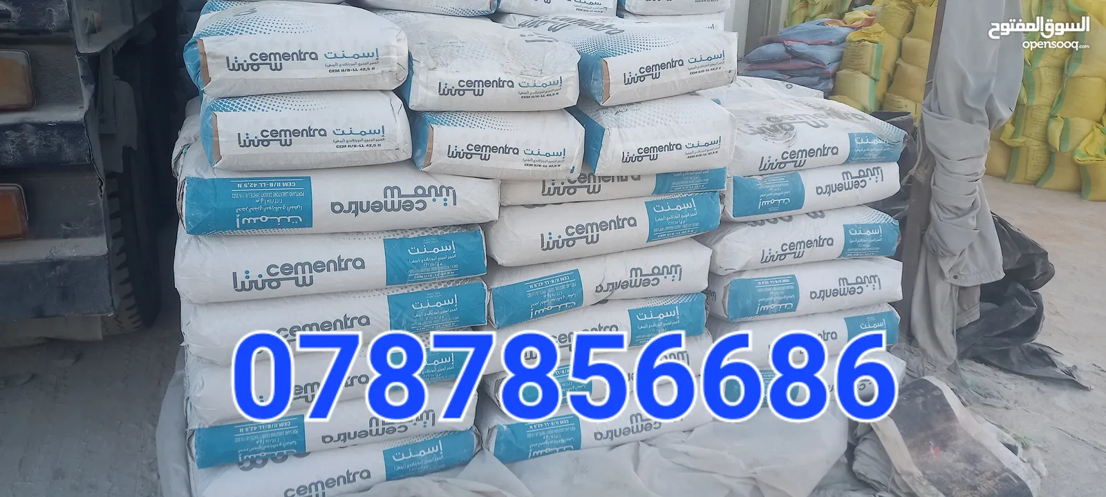 قلاب مترين