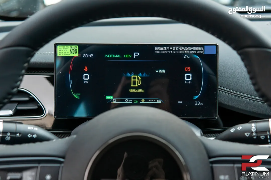 2024 BYD Seal 06 DM-I – Plug-in Hybrid ( شكل ال 2025 هايبرد)