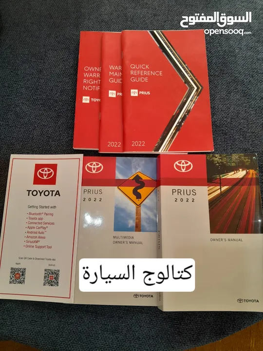تويوتا بريوس 2022 LE هايبر بطارية بحالة الوكالة