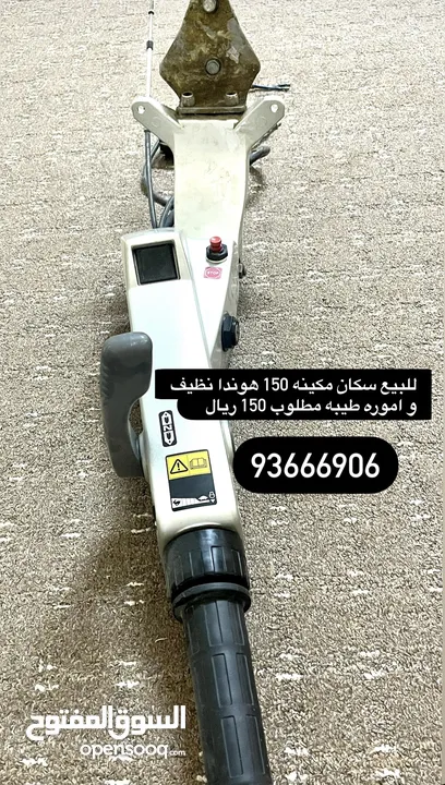 سكان هوندا 150 نظيف  واموره طيبه سبب بيع تحويل ستيرنج