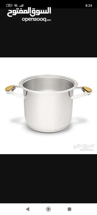 طناحر zepter