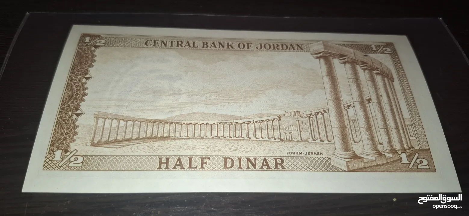 عملات أردني قديمه للبيع