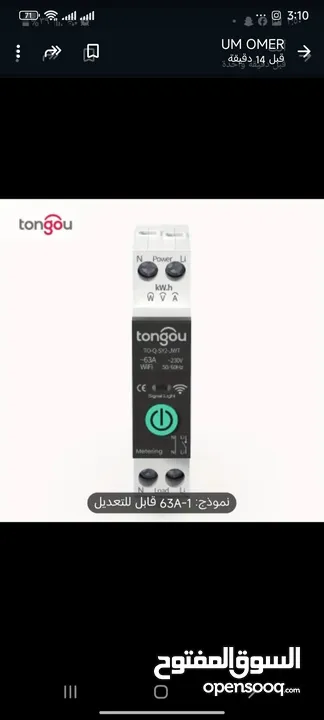 كل ما يلزم البيت الذكي
