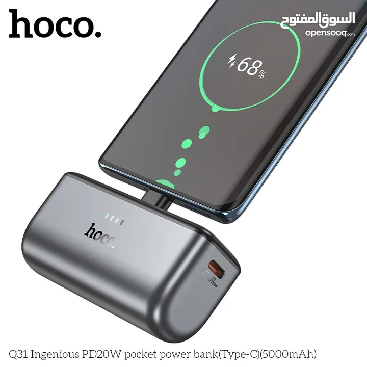 Hoco PowerBank Mini 5000mAh باوربانك هوكو 5000 مل امبير حجم يدعم الشحن السريع  توصيل مجاني داخل عمان