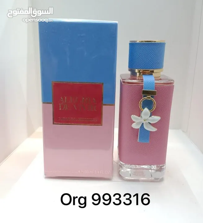 عطور فرنسيه