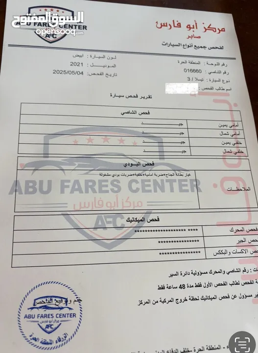 تسلا موديل 2021 فحص كامل بحلا الوكلاء