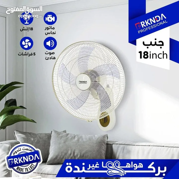اوسع تشكيلة مراوح جنب و ستاند من ماركة ناشونال بركندة كفالة 12 شهر خصم من 10-20% كميات محدودة