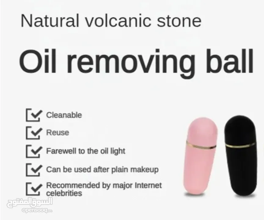 volcano oil ball control