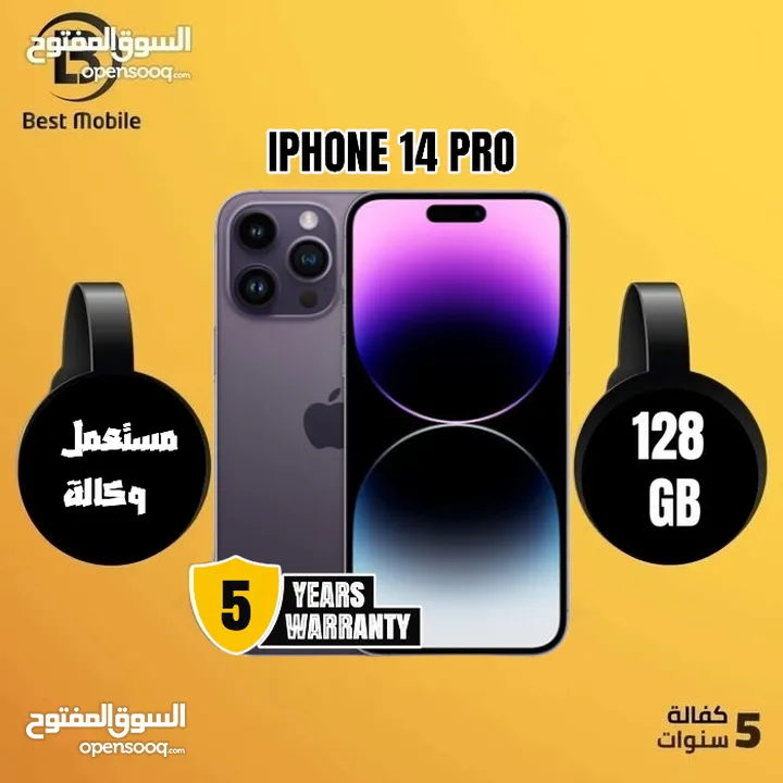 مستعمل بحالة الجديد ايفون 14 برو /// iPhone 14 pro 128g