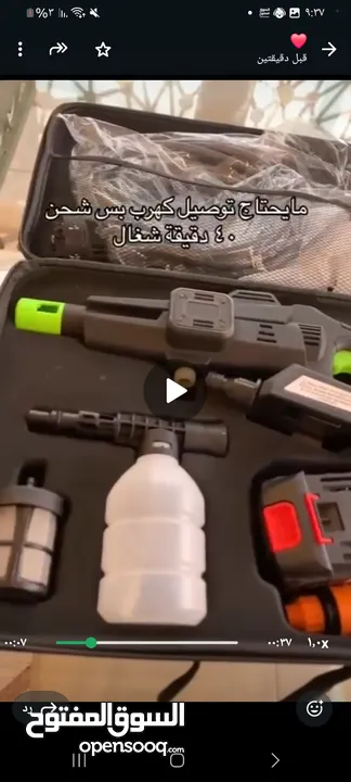 مضخة ماء قوية