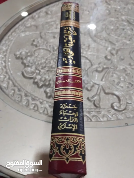 كتاب شرح العقيده الطحاويه