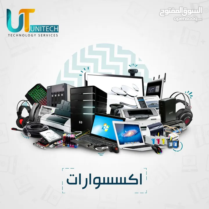 كمبيوترك مغلبك؟حاسوبك بطيء؟ مش لازم تغيّرو!ماتشيل همه!