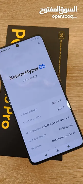 بوكو x6 برو للبيع poco x6 pro