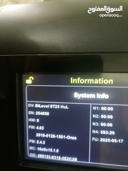 بايباب bipap st الماني