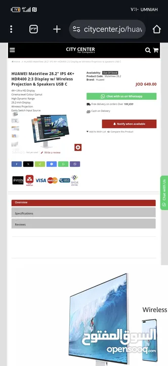 Huawei MateView 28.2 4K+ New