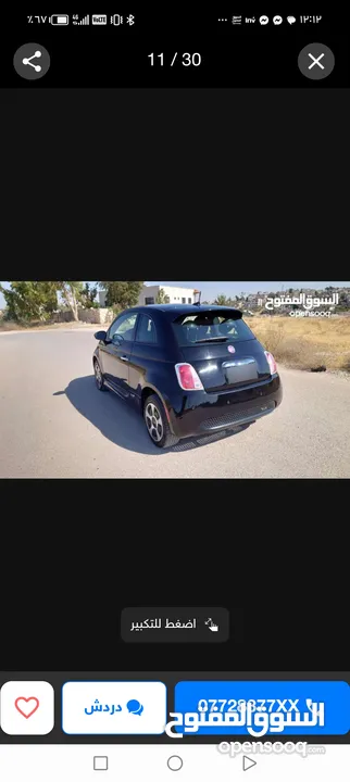FIAT 500 2015 للبيع  - فيات 500 كهرباء 2015 حالة الوكاله