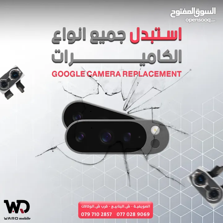 Google Pixel 7A Original Display شاشة قوقل بيكسل 7 اي
