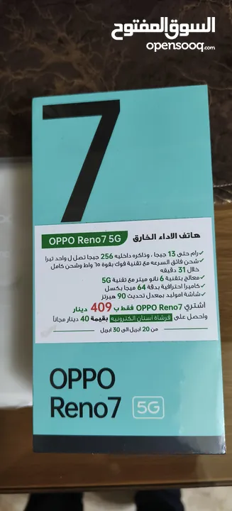 OPPO RENO 7  5G بحالة الجديد